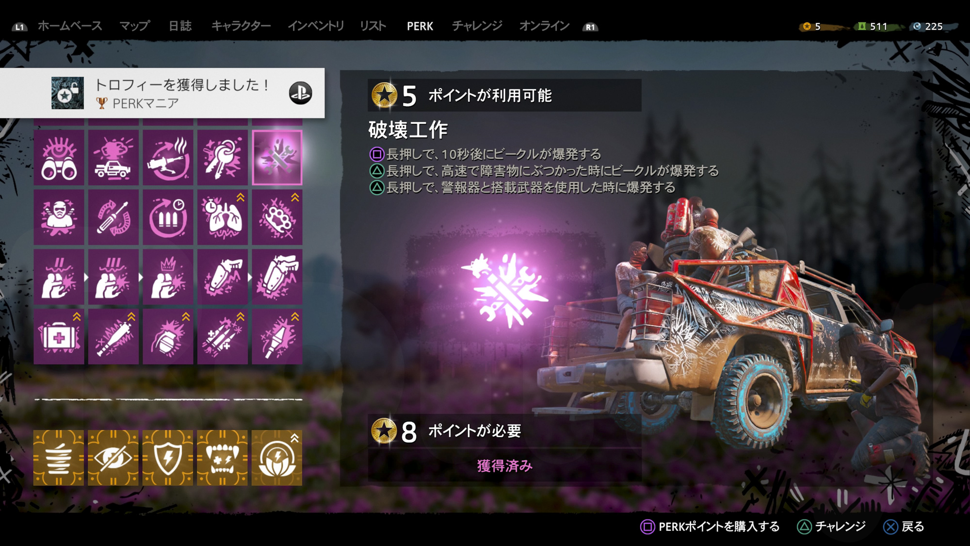 ピンクを主体としたUI