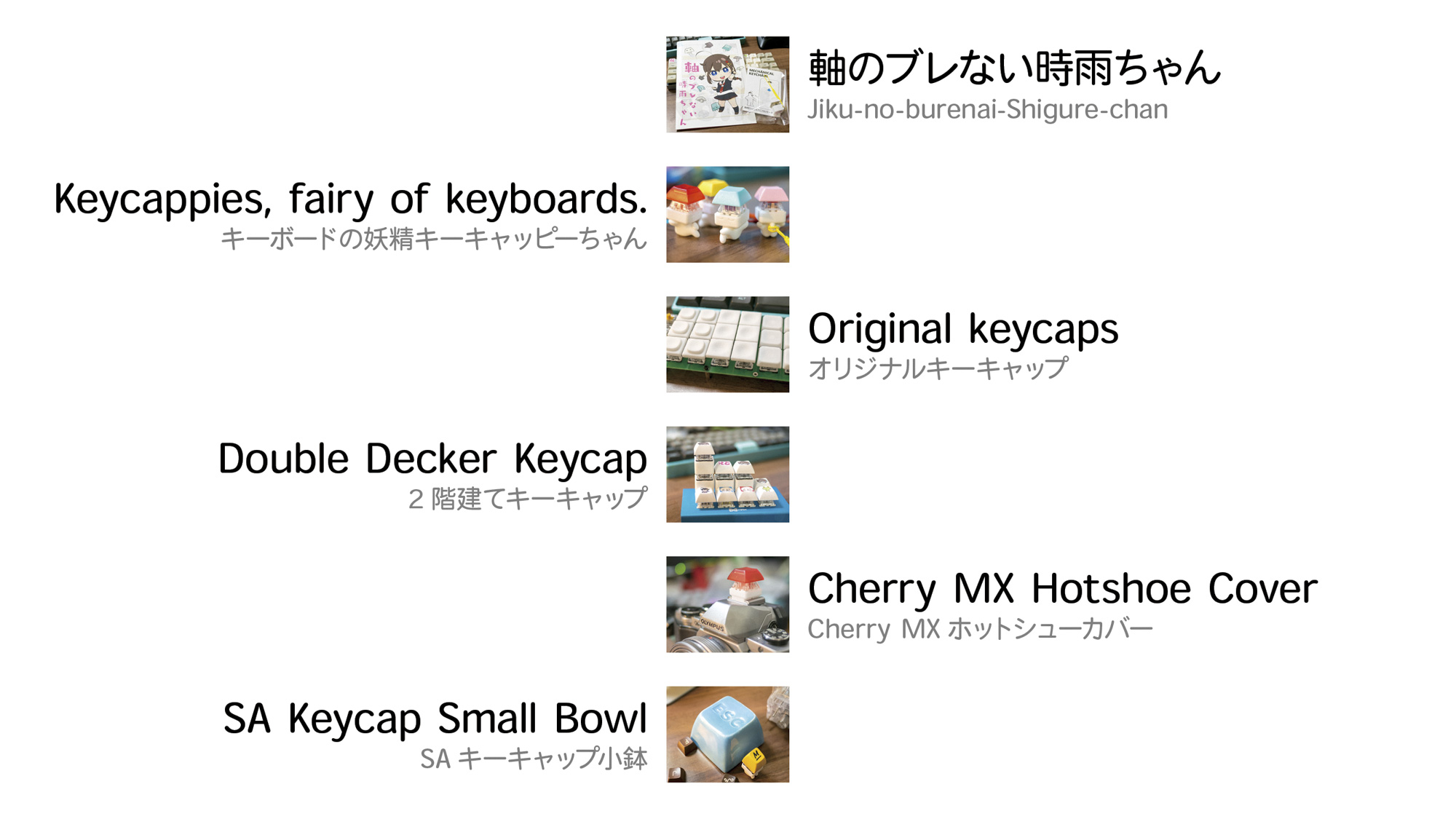 Tokyomk4 romly.com slide 03