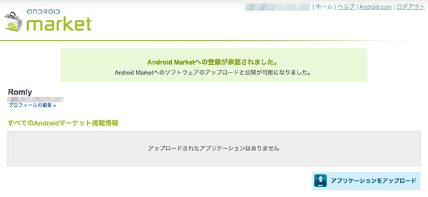 android_market_registration
