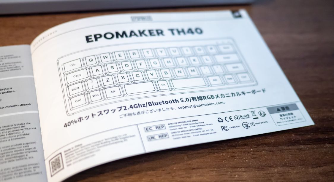 Epomaker TH40 説明書の日本語1