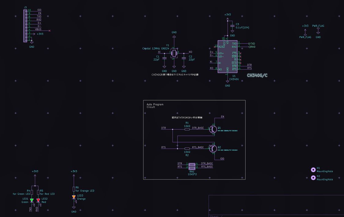 CH340Gモジュール基板 回路図