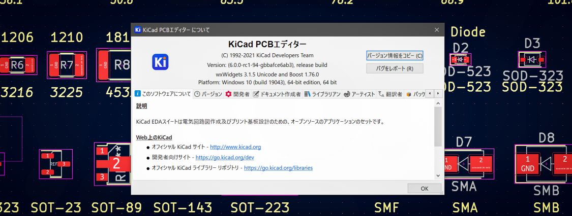 KiCad 6.0.0-rc1-94-gbbafce6a3b