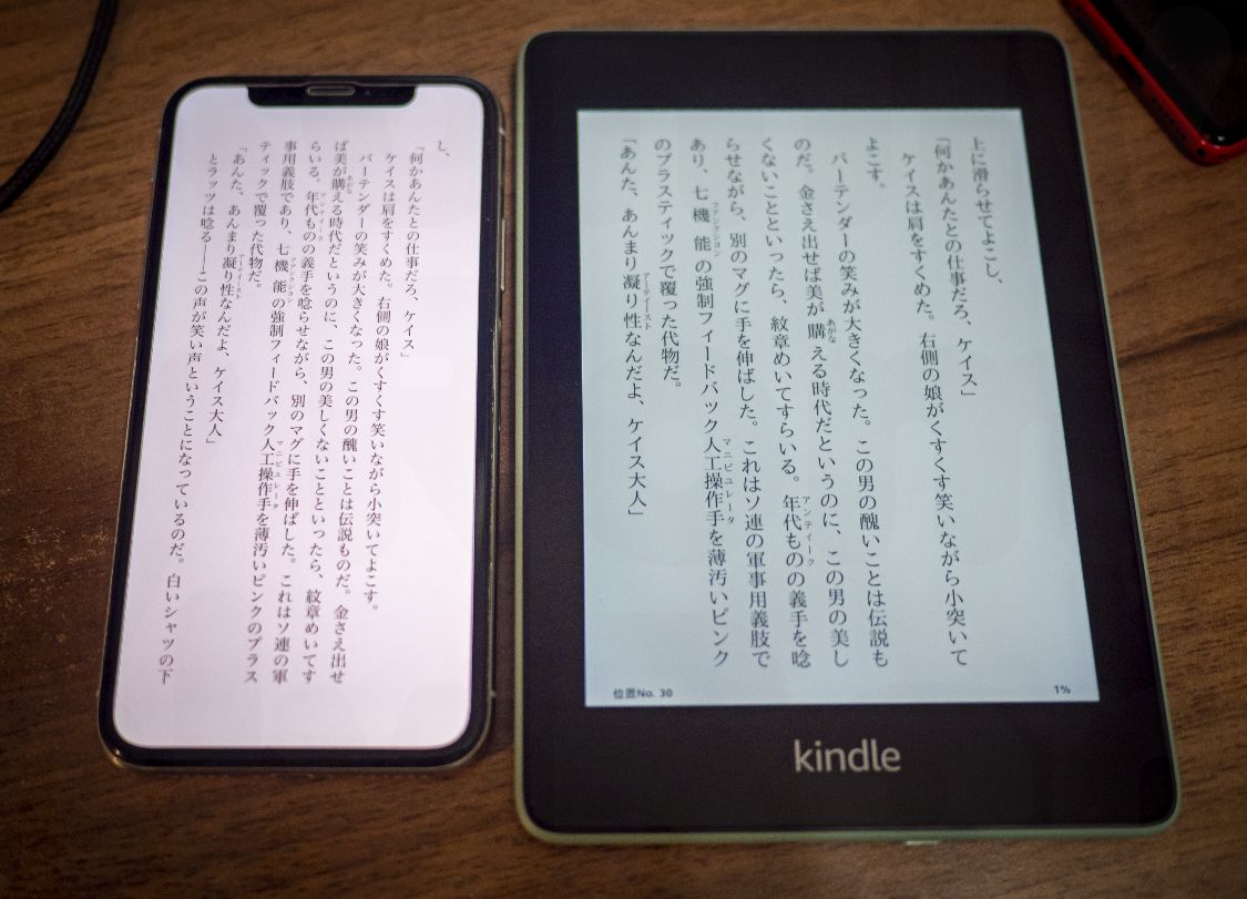 Kindle Paperwhite Wi-Fi 32GB 第10世代 セージ